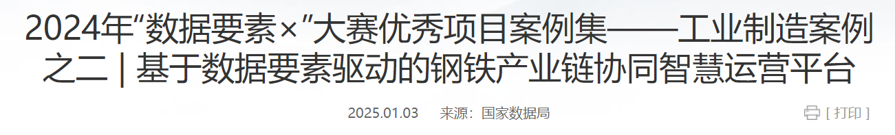QQ截图20250216095257
