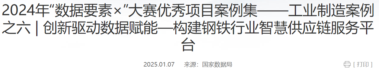QQ截图20250216134630