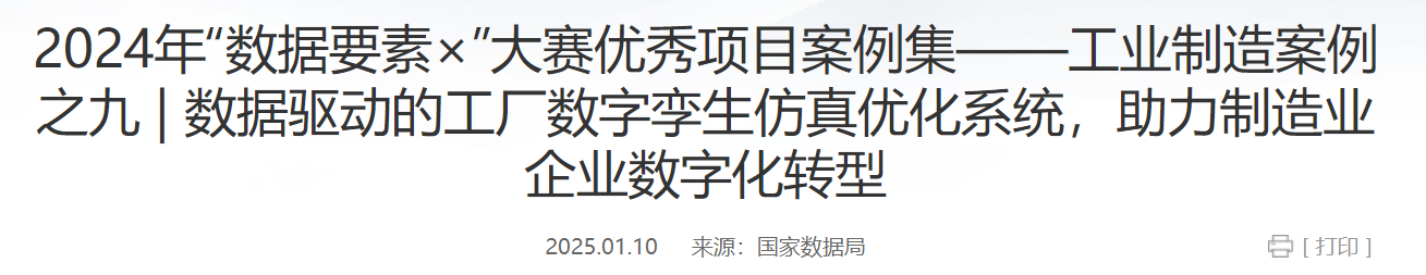 QQ截图20250216141210 QQ截图20250216141210