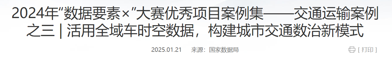 QQ截图20250216151020