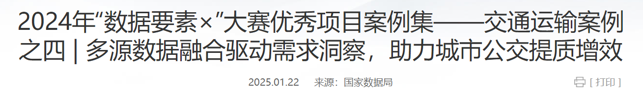 QQ截图20250216151826