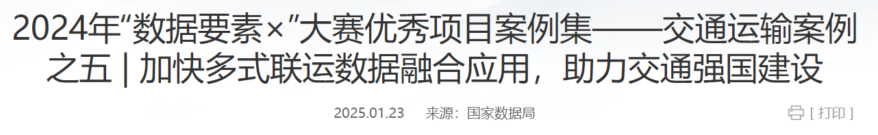 QQ截图20250216165316