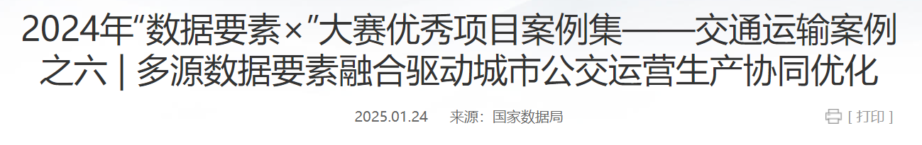 QQ截图20250216170226
