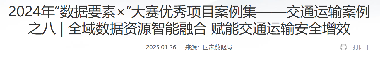 QQ截图20250216171206