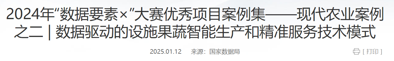 QQ截图20250216173934 QQ截图20250216173934