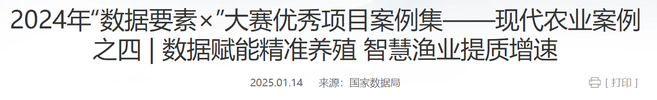 QQ截图20250216175016 QQ截图20250216175016
