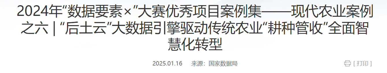 QQ截图20250216181127 QQ截图20250216181127