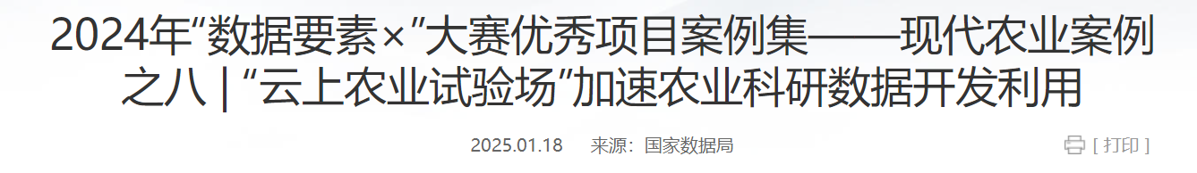 QQ截图20250216182136 QQ截图20250216182136