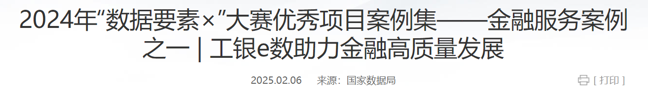 QQ截图20250217085052 QQ截图20250217085052