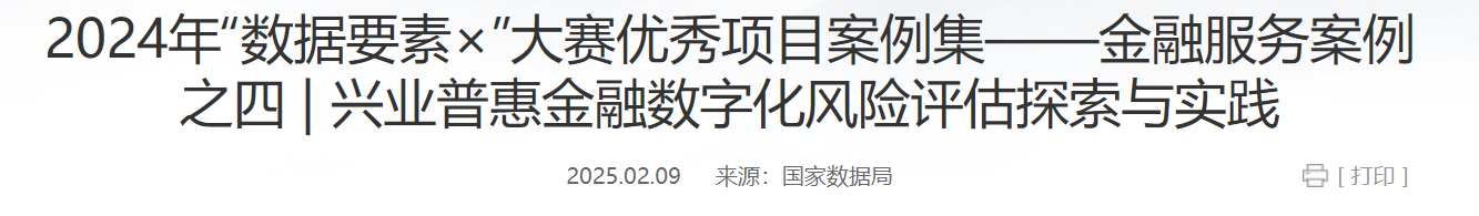 QQ截图20250217094316 QQ截图20250217094316