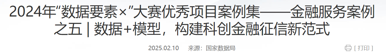 QQ截图20250217094851 QQ截图20250217094851