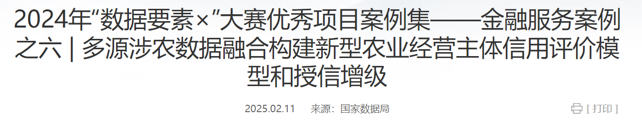 QQ截图20250217095504 QQ截图20250217095504
