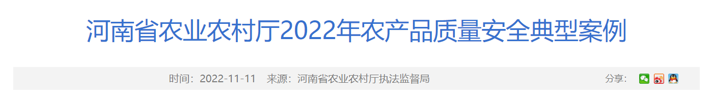 QQ截图20250217135154 QQ截图20250217135154