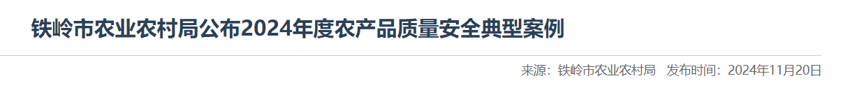 QQ截图20250217171743 QQ截图20250217171743