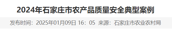 QQ截图20250217172014 QQ截图20250217172014