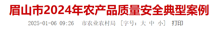 QQ截图20250217210538 QQ截图20250217210538