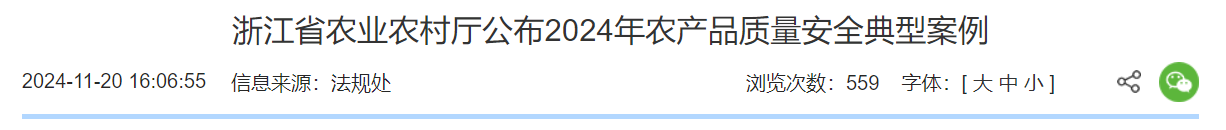 QQ截图20250218103840 QQ截图20250218103840
