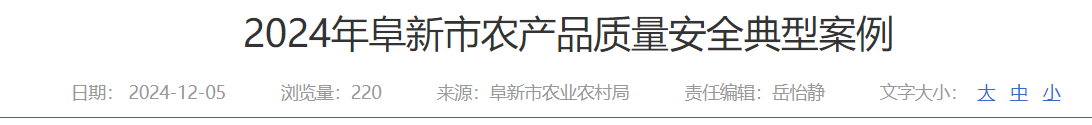 QQ截图20250218140029 QQ截图20250218140029