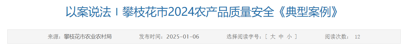 QQ截图20250218170836 QQ截图20250218170836