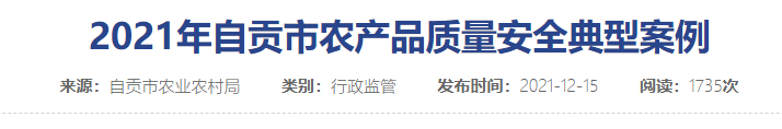 QQ截图20250218172457