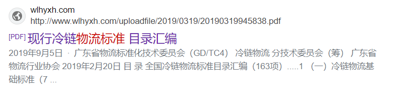 QQ截图20250221162858