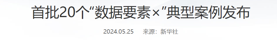 QQ截图20250306195102