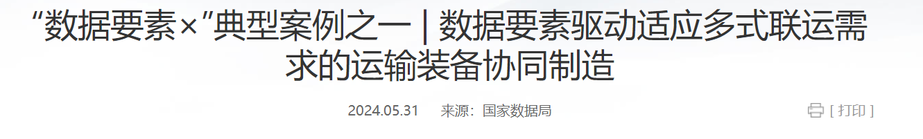 QQ截图20250306195541 QQ截图20250306195541