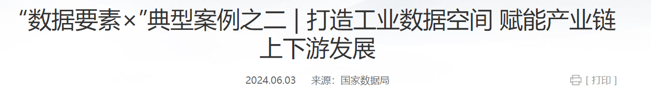 QQ截图20250306202036