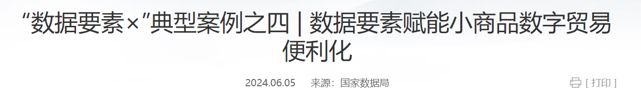 QQ截图20250306213913