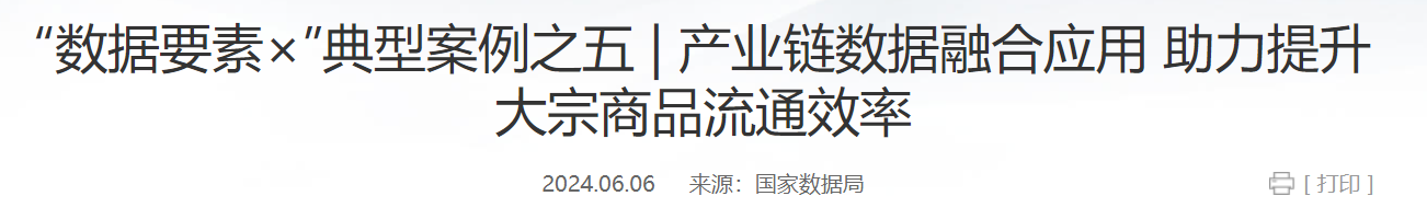 QQ截图20250307055657 QQ截图20250307055657