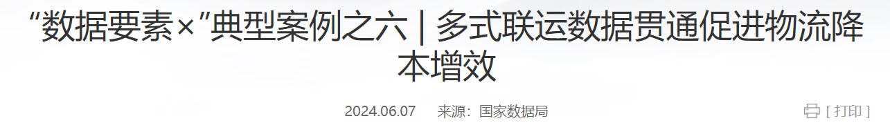 QQ截图20250307061119 QQ截图20250307061119