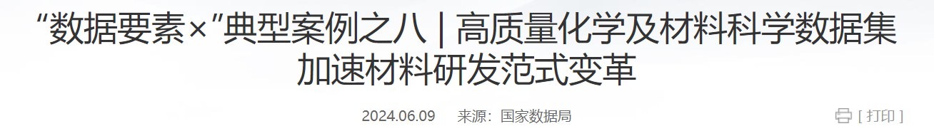 QQ截图20250307062434 QQ截图20250307062434