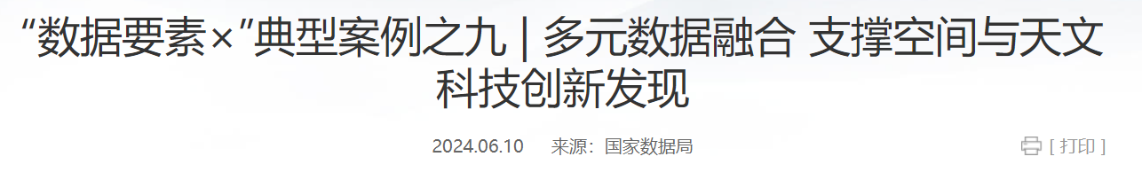 QQ截图20250307063516
