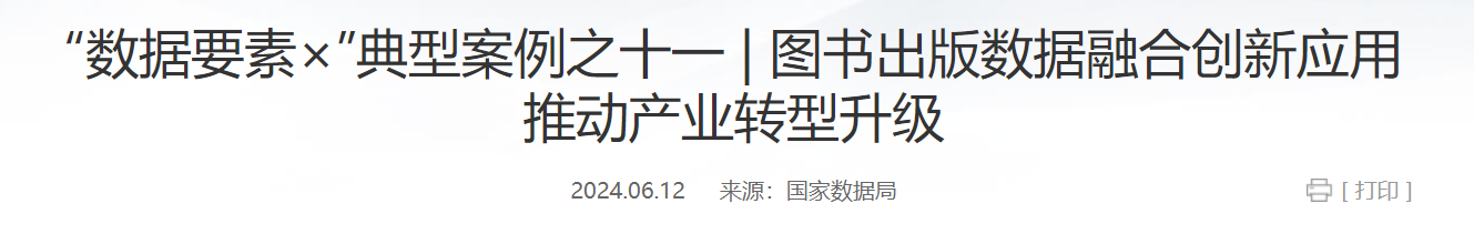QQ截图20250307074004 QQ截图20250307074004