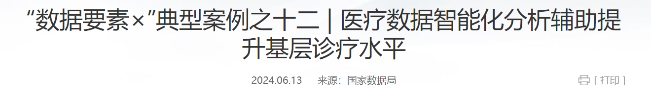 QQ截图20250307074510