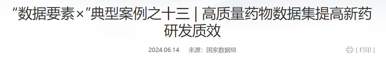 QQ截图20250307075148 QQ截图20250307075148