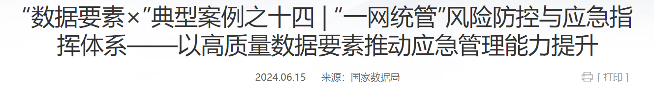 QQ截图20250307080054