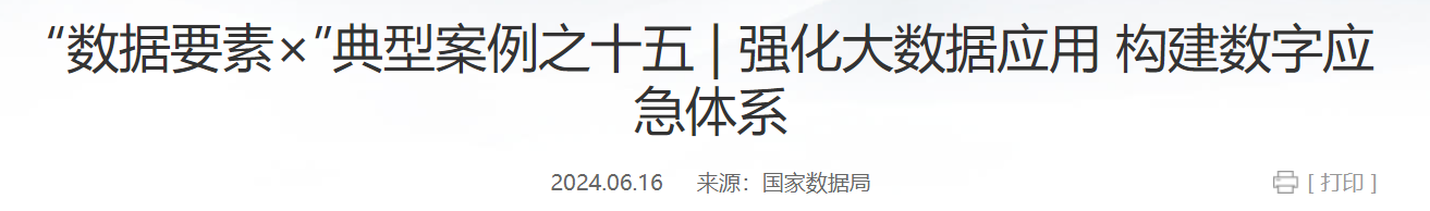 QQ截图20250307081004 QQ截图20250307081004
