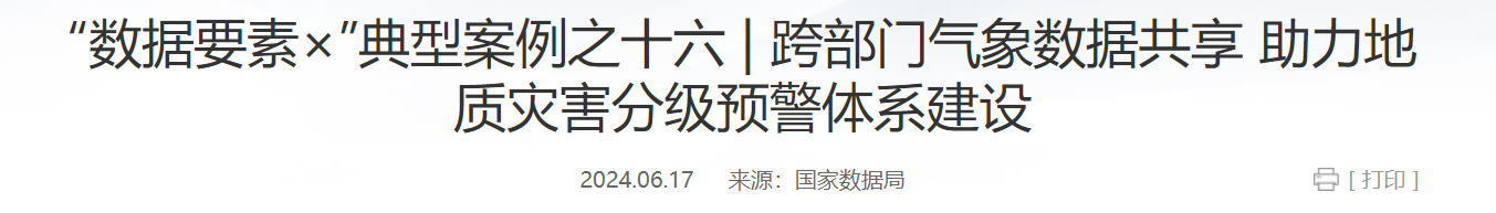 QQ截图20250307082546