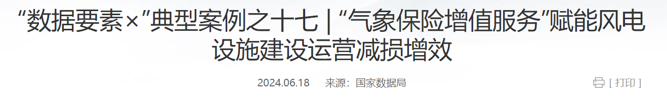QQ截图20250307083139 QQ截图20250307083139