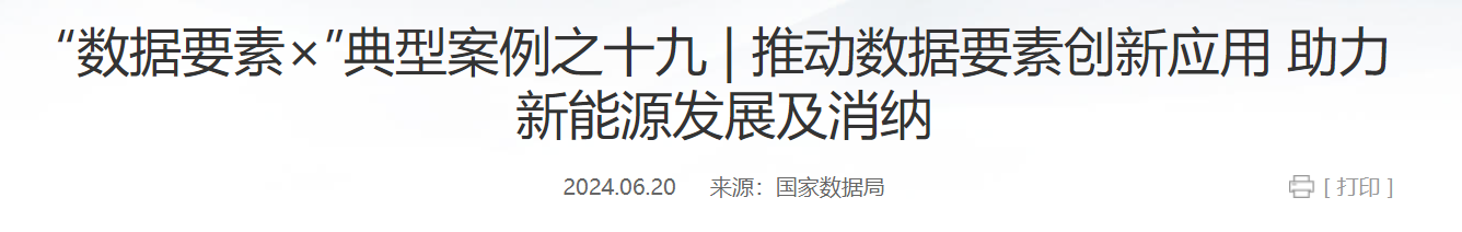 QQ截图20250307133559