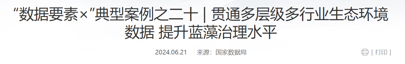 QQ截图20250307134452