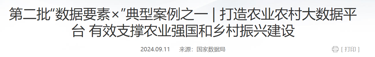 QQ截图20250307171821 QQ截图20250307171821
