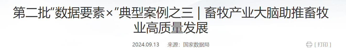 QQ截图20250307172800 QQ截图20250307172800