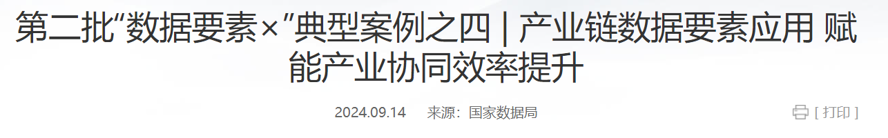 QQ截图20250307173441