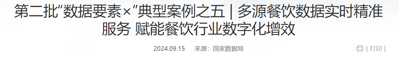 QQ截图20250307174102