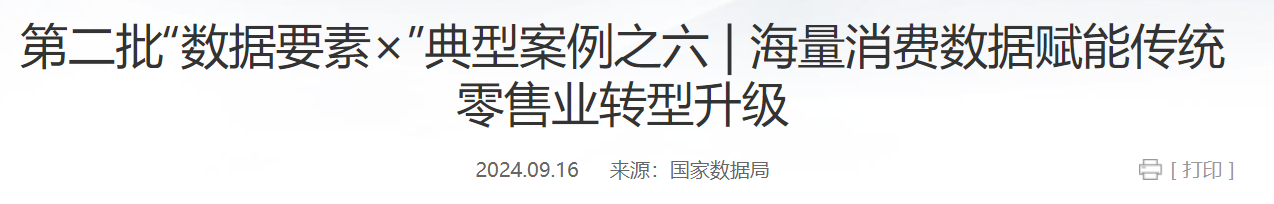 QQ截图20250307174955