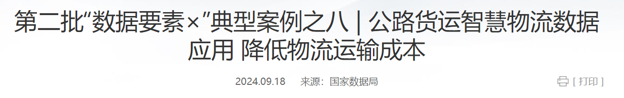 QQ截图20250307181507
