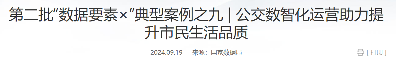 QQ截图20250307194034