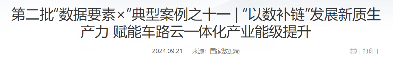 QQ截图20250307195257